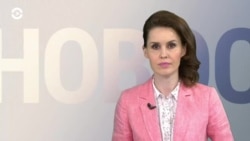 Новости. Коротко