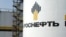 Russia -- Novokuibyshev Rosneft oil refinery in Samara Region, 04Jun2008