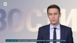 Новости. Коротко