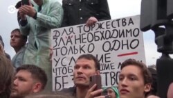 Новости. Коротко