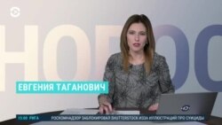 Настоящее Время – Новости. 1 марта