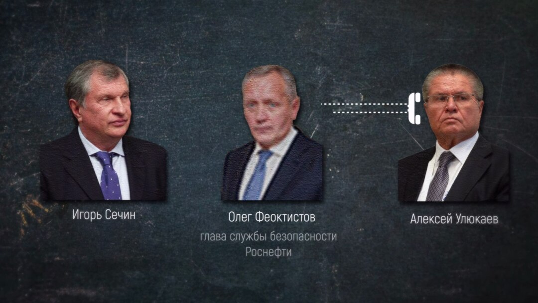 феоктистов олег фсб фото онлайн феоктистов олег фсб фото