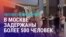 Азия: в Госдуме оскорбили мигрантов, пошлины в 25% на товары из Казахстана
