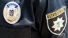Перестрелка между полицейскими под Киевом: пятеро погибших