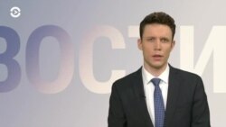 Новости. Коротко