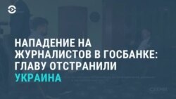 Новости. Коротко