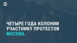 Новости. Коротко