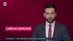 Новости. Коротко