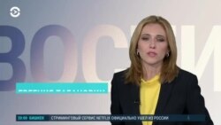 Новости. Коротко