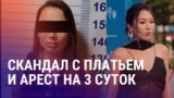Азия: Ташкент призвал граждан молчать о войне на Ближнем Востоке. Охота на призывников в Казахстане 