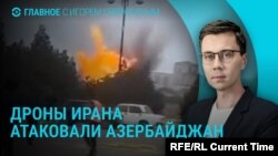 Главное: дроны Ирана атаковали Азербайджан