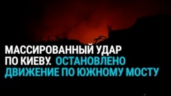 Россия в ночь на 27 октября снова ударила по Киеву ракетами: один человек погиб, 15 ранены