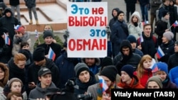 Протесты в Калининграде