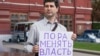 Осужденный по экстремистской статье активист вышел на свободу в России