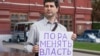 "Мы откатились назад". Отсидевший два года за экстремизм активист о том, что изменилось в России