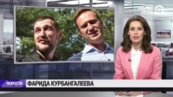 Новости. Коротко