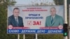 В Приднестровье прошли единые выборы 
