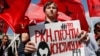 В России прошли митинги за свободный интернет. В Москве вышли свыше 15 тысяч человек