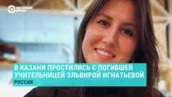 Главное 12 мая