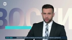 Новости. Коротко