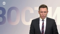 Новости. Коротко