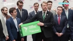 "Яблоко" представило в ЦИК документы для участия в выборах в Госдуму. Это единственная зарегистрованная партия, которая против войны