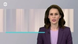 Новости. Коротко