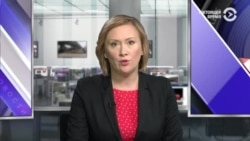 Новости. Коротко