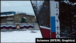 Колония в Пакино, Владимирская область России