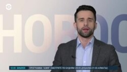 Новости. Коротко