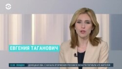 Новости. Коротко