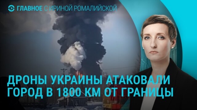 Главное: обстрел Украины, дисквалификация олимпийца за "шлем памяти"