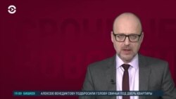 Новости. Коротко