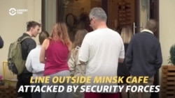 'Keep Calm And Buy Coffee': Line Outside Minsk Cafe Attacked By Security Forces