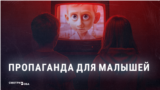 Пропаганда для самых маленьких: чему будет учить детей в России телеведущий Владимир Соловьев