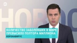 Новости. Коротко