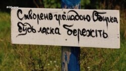#ВУкраине: Побег из мегаполиса на хутор Обирок