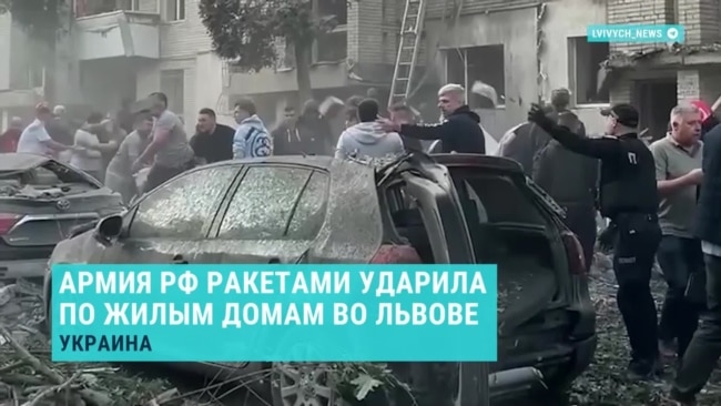 Россия атаковала Украину баллистическими ракетами и дронами, воздушную тревогу объявили в Польше Россия атаковала Украину баллистическими ракетами и дронами, воздушную тревогу объявили в Польше