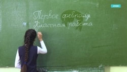 Школьники Таджикистана сядут за парты 17 августа. Вот как это будет