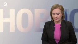 Новости. Коротко