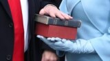 Настоящее Время. 20 января