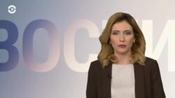 Новости. Коротко