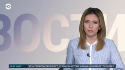 Новости. Коротко