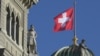 Почему в Швейцарии каждый год избирают нового президента и каждые три месяца проводят референдум