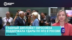 Несколько лидеров ЕС поддержали украинского президента в намерении возобновить удары по российских НПЗ