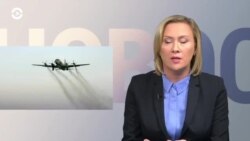 Новости. Коротко