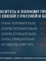 Жители Латвии разделились пополам по вопросу разрыва торговых связей с Россией и Беларусью: что они думают