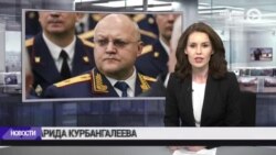 Новости. Коротко