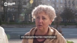 "Нам никто не имеет права указывать". Как жители Украины отнеслись к требованию Трампа провести выборы