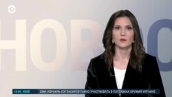 Новости. Коротко